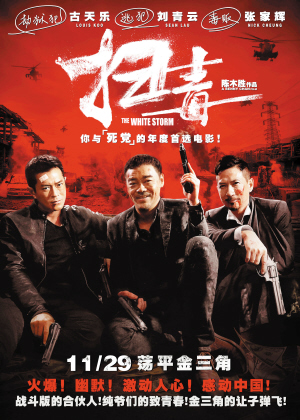 格勒诺布尔-阿尔卑斯大学联盟艺术文凭证书